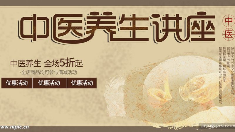 中医理疗床安装，这些细节不可忽视