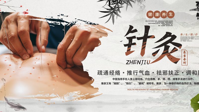 基层治未病服务内容标准