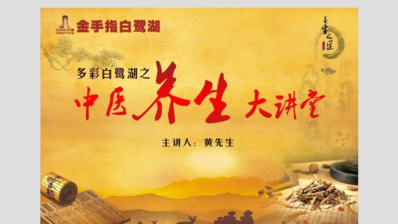 老年人膏方价格一斤多少钱