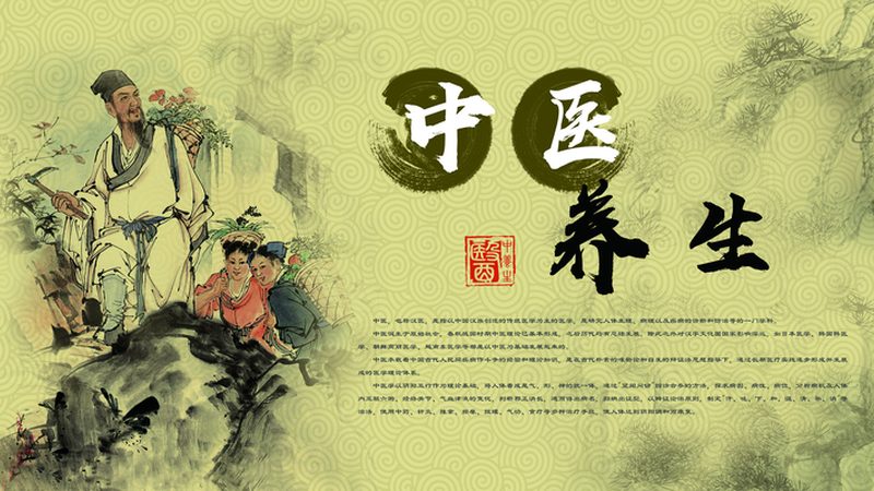 慢性病调理，成都中医诊所如何赢得口碑？**