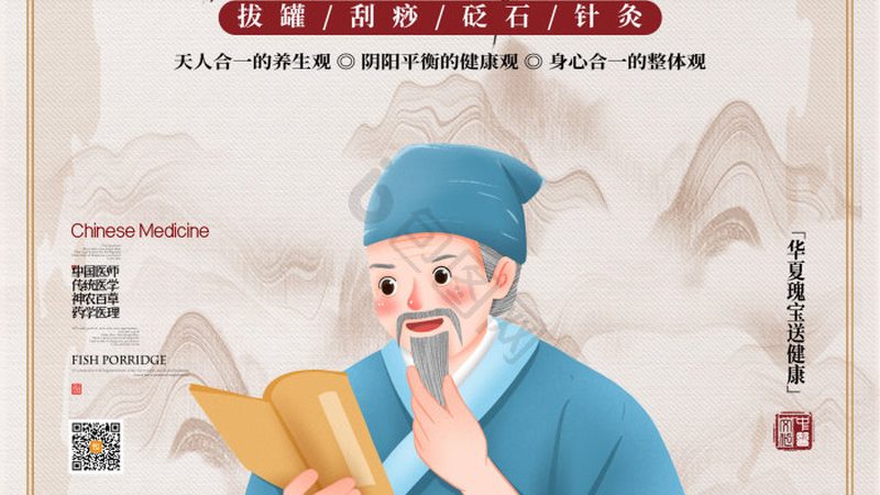 线上小儿推拿课，你选对了吗