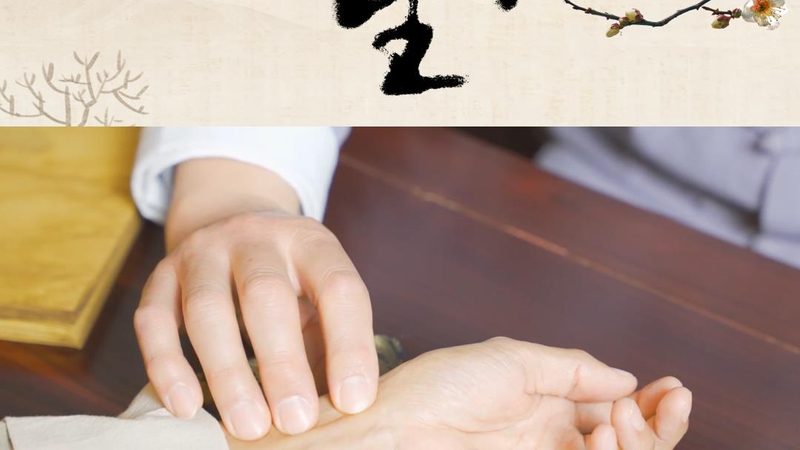 全身推拿按摩，了解这些，消费不迷路