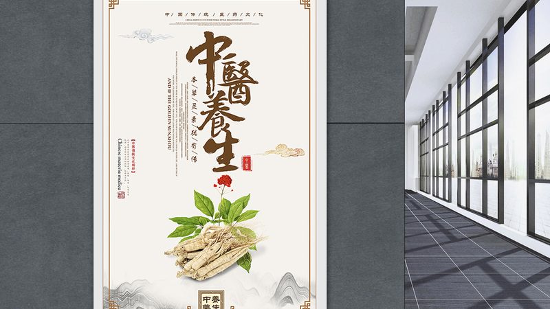 中医康复理疗项目医保能报销吗