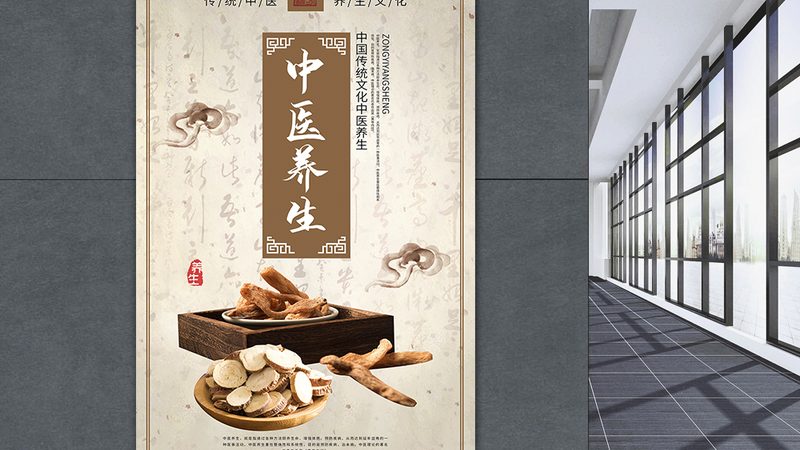 治未病养生馆加盟品牌推荐