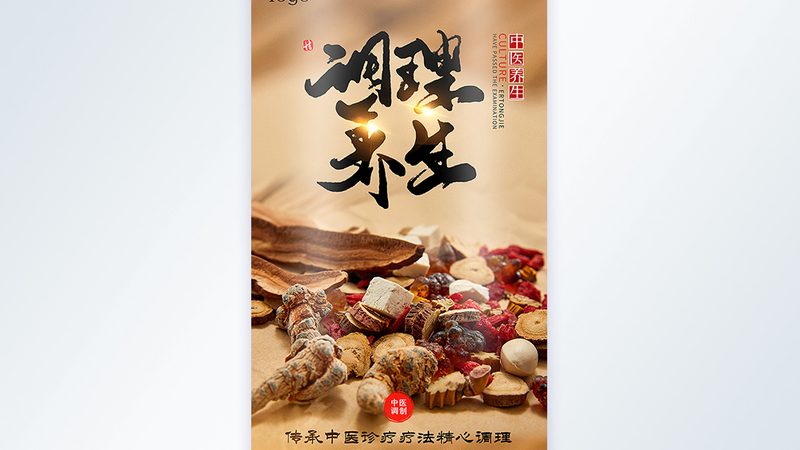 推拿馆营业执照办理全攻略
