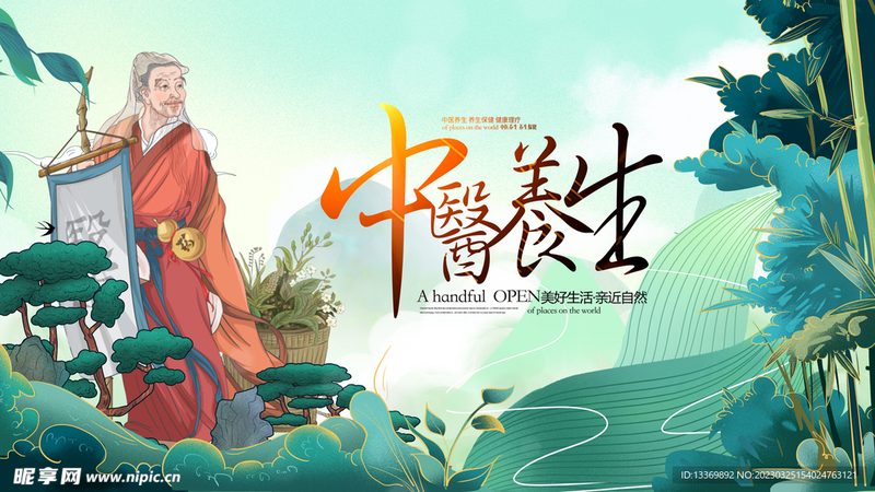 小标题：治未病中心的职责与重要性