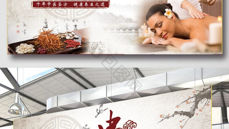 养生馆加盟合同，有效期那些事儿
