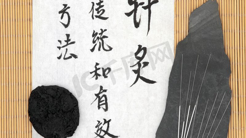 中医康复理疗师证培训机构哪家强？揭秘行业选课标准