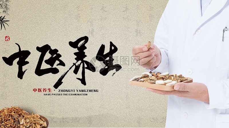 医院膏方定制，揭秘流程与费用那些事儿