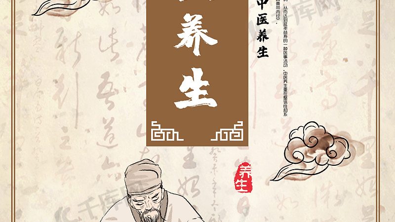 腰椎间盘突出：推拿治疗的选择与误区**